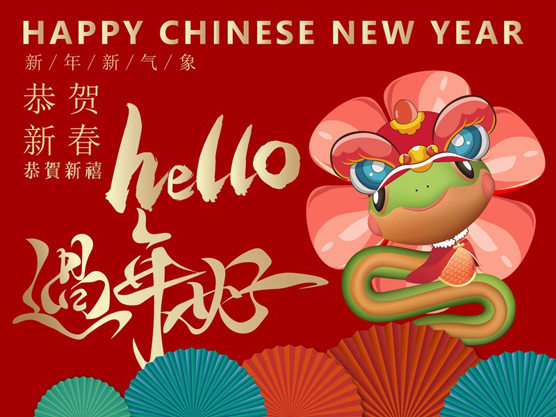 桃仙IP規(guī)劃設(shè)計方案的新年新氣象設(shè)計圖