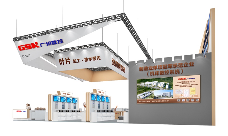 數(shù)控機床展覽會2024展臺設(shè)計搭建方案的側(cè)視圖